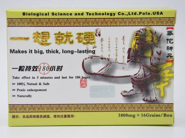 一想就硬華佗神丹|中藥治早洩|速效助勃|長效180小時|老年人使用安全|天然無副作用